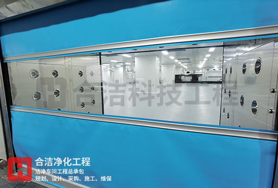 精密電子潔凈車(chē)間