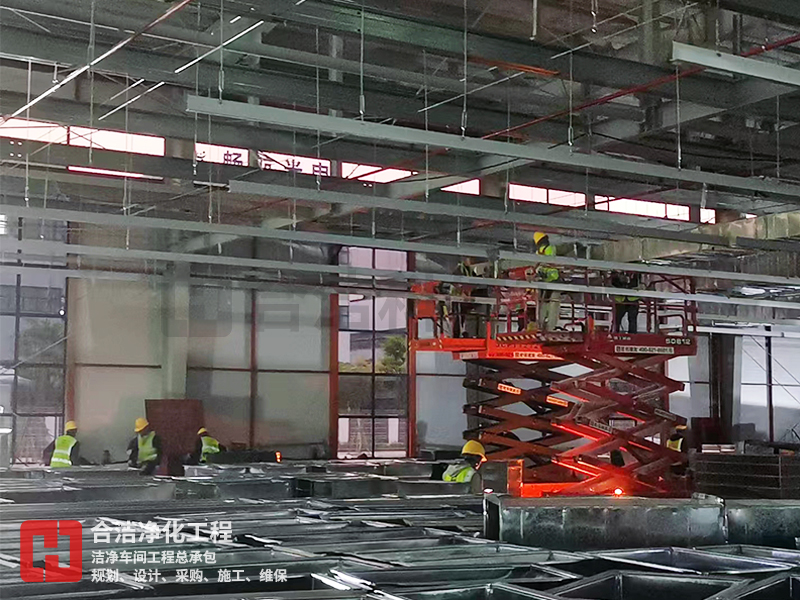 鋰電潔凈車(chē)間建設(shè)