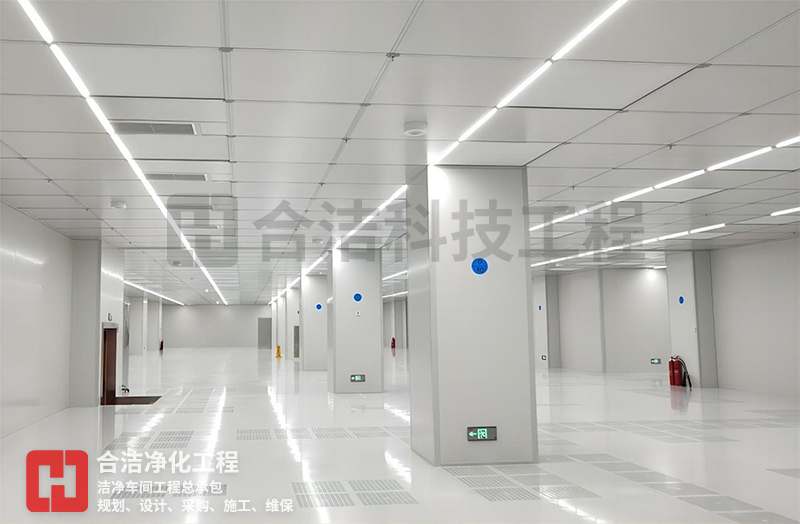 芯片潔凈廠(chǎng)房